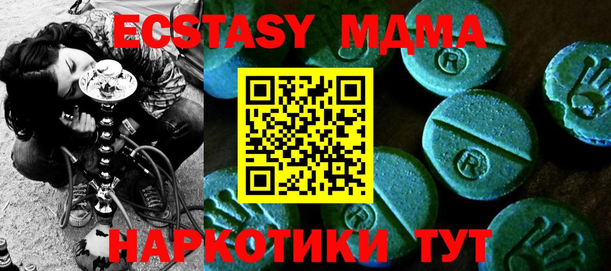 МЕФ   Петропавловск-Камчатский  Вход с VPN  МЕТ  МЕФ  Канабис  ГАШ 