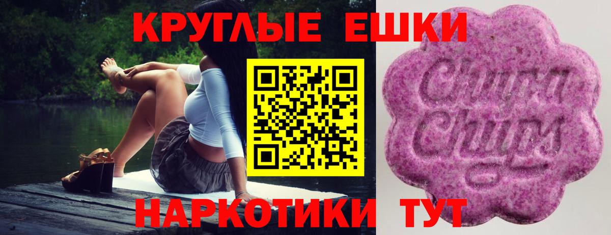 Ecstasy 280мг  магазин    ЭКСТАЗИ  Петропавловск-Камчатский  Вход с VPN 