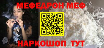 крисы Пушкино