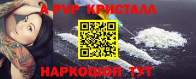эйфоретик Партизанск