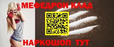 эйфоретик Партизанск