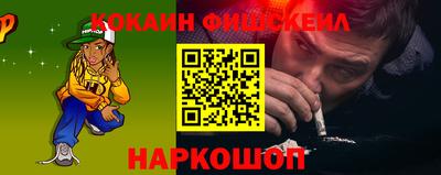 меф Пенза