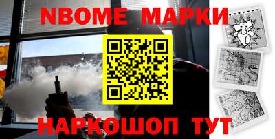 эйфоретик Партизанск