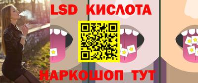 эйфоретик Партизанск