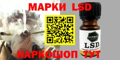 эйфоретик Партизанск