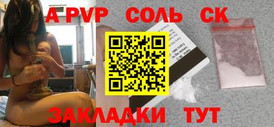 эйфоретик Партизанск