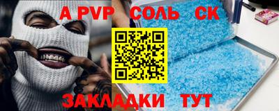 эйфоретик Партизанск