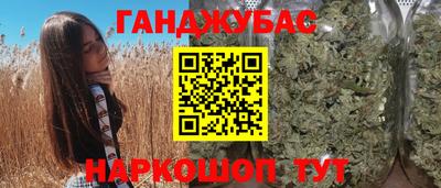 меф Пенза