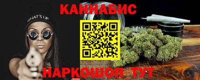 эйфоретик Партизанск