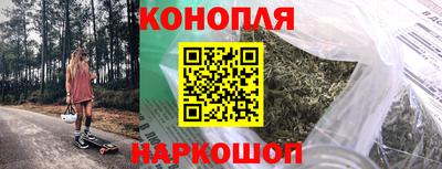 эйфоретик Партизанск