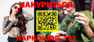 эйфоретик Партизанск