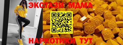 эйфоретик Партизанск