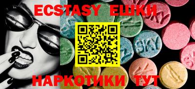 меф Пенза