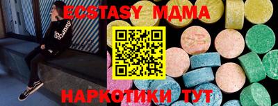 меф Пенза