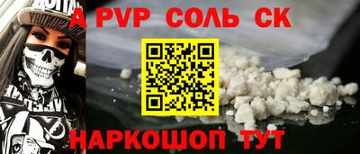 меф Пенза