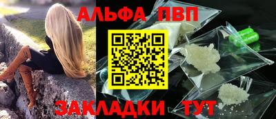 меф Пенза
