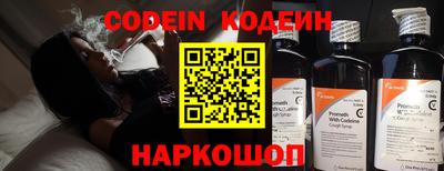 прущие грибы Первоуральск