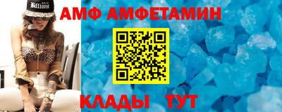 эйфоретик Партизанск