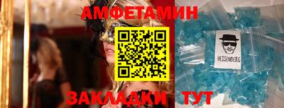 меф Пенза