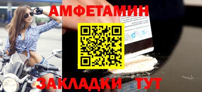 эйфоретик Партизанск