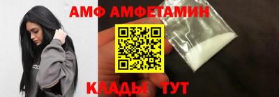 меф Пенза
