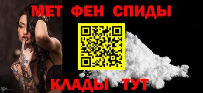 эйфоретик Партизанск