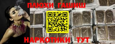 прущие грибы Первоуральск