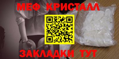 эйфоретик Партизанск