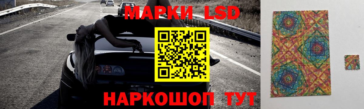Петропавловск-Камчатский  LSD-25 экстази кислота  Лсд 25 экстази кислота  Вход с VPN 
