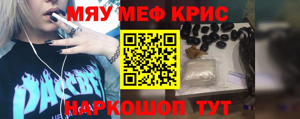 Меф Петропавловск-Камчатский