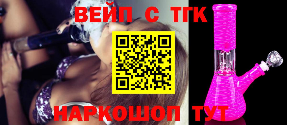 ТГК концентрат Петропавловск-Камчатский