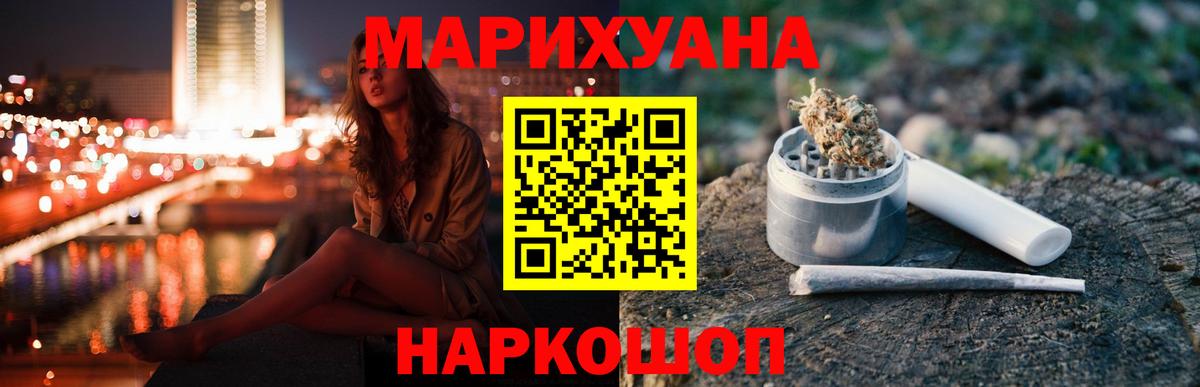 Каннабис ГИДРОПОН Петропавловск-Камчатский